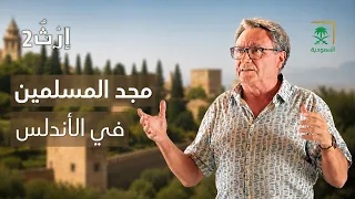 قصر الحمراء.. حكاية مجد المسلمين في الأندلس