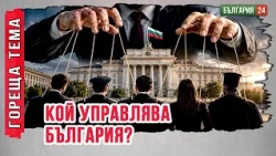 Мораториумът за Черно море е мъртвороден — ЕС няма юрисдикция над Русия или Украйна