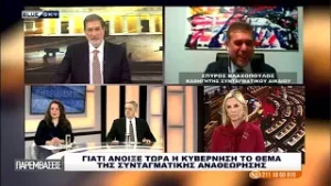 ΠΑΡΕΜΒΑΣΕΙΣ | 03/02/26