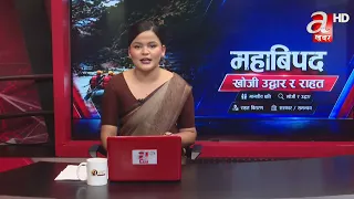 भोटेकोशीमा आएको बाढीले त्रिशूली नदीको जलसतहमा तीव्र वृद्धि