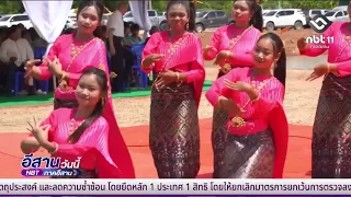 250,000 Aquatic Animals Released | Isan Today July 25, 2026