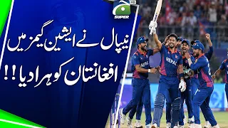 Nepal beats Afghanistan in Asian Games !! | Geo Super
