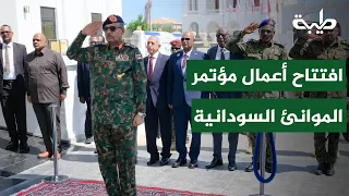 كلمة المهندس إبراهيم جابر في الجلسة الافتتاحية لأعمال المؤتمر الدولي للموانئ السودانية