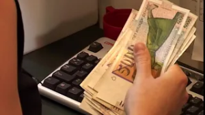 Повторно измами со шемата за повреден член на семејство