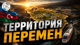 Nakhchivan: A New Impetus for Development