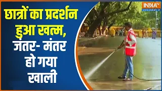 Breaking News: 36 दिनों के बाद छात्रों का आंदोलन हो गया खत्म | Jantar Mantar Protest Ends | India TV