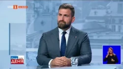 Евродепутатът Андрей Новаков в "Още от деня" - 16.10.2026