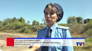 12/08/2026 - Бірінші Қарағанды телеарнасының жаңалықтары
