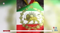 جرم‌انگاری اهانت به پرچم جمهوری اسلامی؛ هراس رژیم از تمایل به نشانه‌های ملی