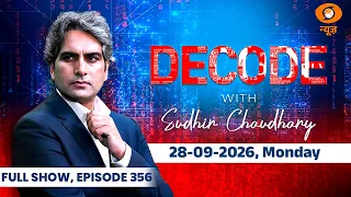 Decode Full Show: देखिए Decode, Sudhir Chaudhary के साथ; Sept 28, 2026 | Episode Today|Ujjain Masjid