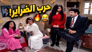 عفيف تورّط بين نسوانه 😂😂 | عيلة سبع نجوم
