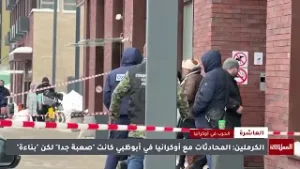 الكرملين يعلن إحراز تقدم في محادثات السلام مع أوكرانيا