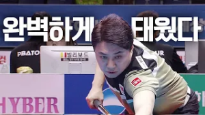 이걸 태웠다... 김종원이 만든 원뱅크 스네이크샷｜명장면｜웰컴저축은행 PBA 챔피언십 25-26