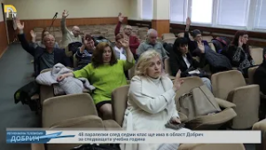 48 паралелки след седми клас ще има в област Добрич за следващата учебна година