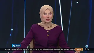News Bulletin 07-03-2026