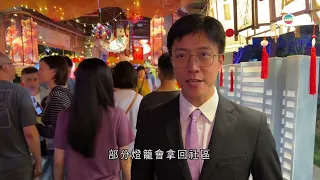 今日兩岸新聞重點：｜無綫新聞｜TVB News｜2026/09/25