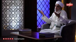 من جمال الشريعة - (1) كمال الشريعة - مع فضيلة الشيخ : ناظم عبدالله باحبارة