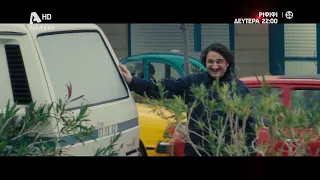 Νίκος (Βασίλης Χαραλαμπόπουλος):💰ΡΙΦΙΦΙ του Σωτήρη Τσαφούλια – Πρεμιέρα Δευτέρα 22:00 Α' Προβολή