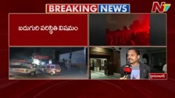 MVSR College Dandiya celebrations Incident | Special Report | Hyderabad | NTV Telugu