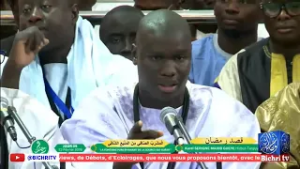 Intégralité Prestation Kurel Serigne Mahib Gueye HT Al Mashrabu'ç-Çâfî – 05ème Jour du Ramadan 2026