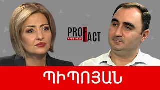 Դիխլոֆոս կամ սննդի անվտանգության քաղաքականացումը. Բաբկեն Պիպոյան /// ՊՐՈՖՖԱԿՏ