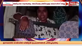 പ്രധാനമന്ത്രിക്കെതിരെ അധിക്ഷേപം; കണ്ടൻ്റ് ക്രിയേറ്ററുടെ ഹർജി തള്ളി ത്രിപുര ഹൈക്കോടതി