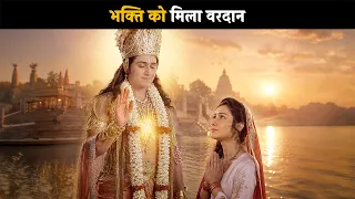 Devotion Received a Blessing | Brahma Vishnu Mahesh - Saga of the Trinity @dabanggtv