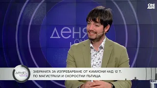 Парадокс в ЗДвП: По-тежко наказание за изпреварващ камион, отколкото за отказ от тест