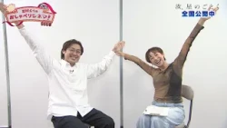 [Eri Koshimura’s Chatty Cinema] Special Edition: An Interview with the Publicity Producer of "Nan...