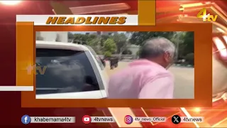 Breaking News Updates | Aaj Ki Top Khabrein | 8 September 2026 | News First Headlines | 4tv News