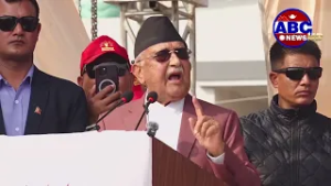 ‘जहाँ उभियो, त्यहीँ एमालेको विकास देखिन्छ’ : KP Oli || ABC News TV Nepal