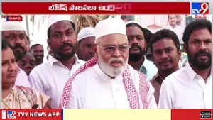 ఏపీలో నడుస్తోంది చంద్రబాబు పాలన కాదు.. లోకేష్ పాలన : Ambati Rambabu    - TV9