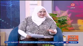 شبابنا مستقبلنا مع رشا الشيخ | حلقة جديدة مميزات دراسة الحساب الذهني 20-8-2026