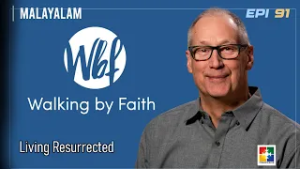 Walking By Faith | Living Resurrected | Epi : 91 | Powervision TV