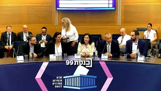 "המפלגה שתבצר את הדמוקרטיה הישראלית בכנסת הבאה" - ח"כ נעמה לזימי הציגה את רשימת "הדמוקרטים"
