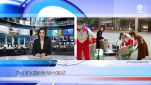 Пик эпидемии миновал