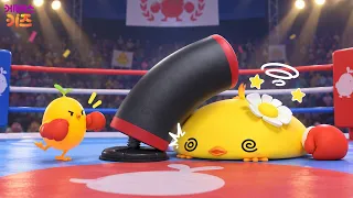 Bia and Panya’s Showdown! 🥊 Who Wins? | Where Are You Going, Bia?, Daily Habit Songs, The Adventu...