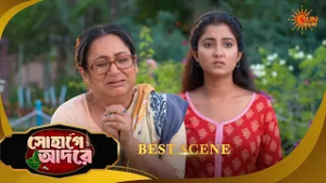 Sohage Adore | সোহাগে আদরে | Best Scene | 02 March 2026 | Bangla Serial | Sun Bangla