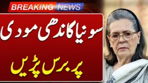 Sonia Gandhi Slams Narendra Modi | Breaking News | Such News