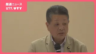 「自民党籍を持っている知事を支援という事は基本的にできない」　長崎幸太郎県政を検証へ　富士トラム構想など６つの課題　立憲民主党県連　山梨