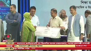 শিক্ষক-কর্মচারীদের অবসর সুবিধা ও কল্যাণ ট্রাস্টের অর্থ প্রদান কার্যক্রম উদ্বোধন করলেন প্রধানমন্ত্রী