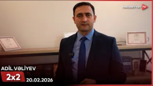 2x2 - Gəlin, işdən danışaq! | 20.02.2026