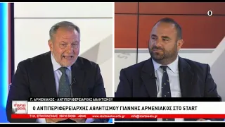 ΥΠΑΡΧΕΙ ΘΕΜΑ 13 08 2026