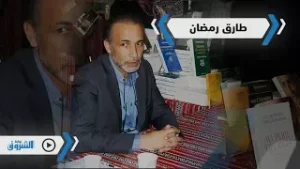 فيديوجرافيك | فرنسا تحارب المفكر الإسلامي طارق رمضان.. جنسيا..!