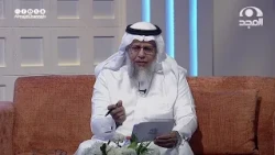 لا تدمروا بيت ابنتكم بالمقارنات! | قواعد ذهبية لدعم الأسرة الناشئة
