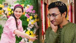 Yahan Mein Pighal Gaya 😜😍 | Main Tera | Best Moment | ARY Digital Drama