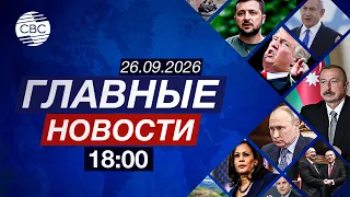 Победитель Формулы 1 в Баку | Новая реальность Карабаха