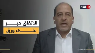 أكاديمي: أميركا لن تلزم إسرائيل بالخطة والاتفاق مجرد صورة شكلية لإرضاء ترمب