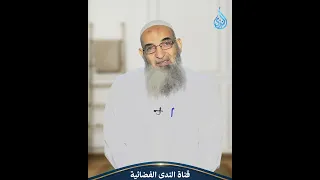 معنى البِر وصوره | وبالوالدين احسانا | الشيخ أيمن عفيفي