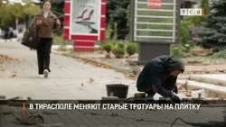 Asphalt at the post office